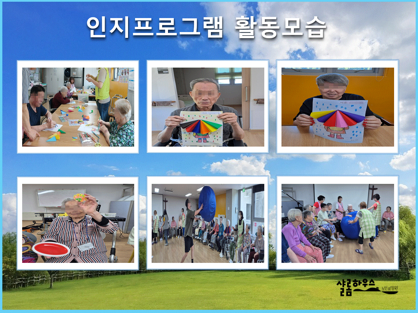 2408첫째주 프로그램1.GIF